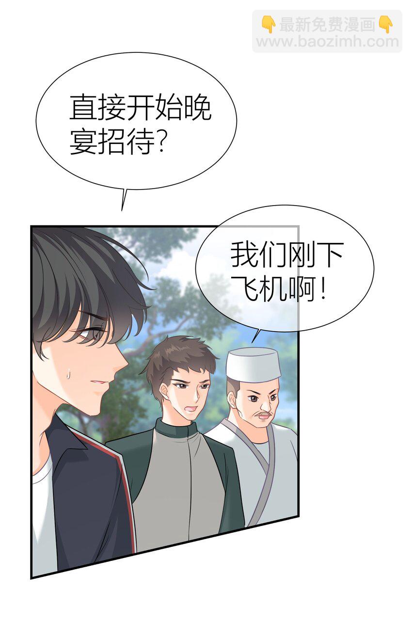 031餐 整活的综艺-第31话