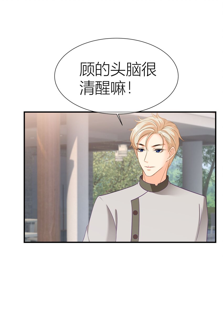 031餐 整活的综艺-第31话