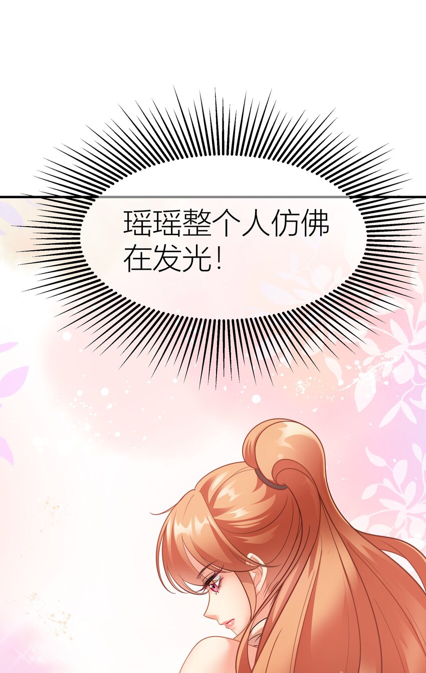 031餐 整活的综艺-第31话