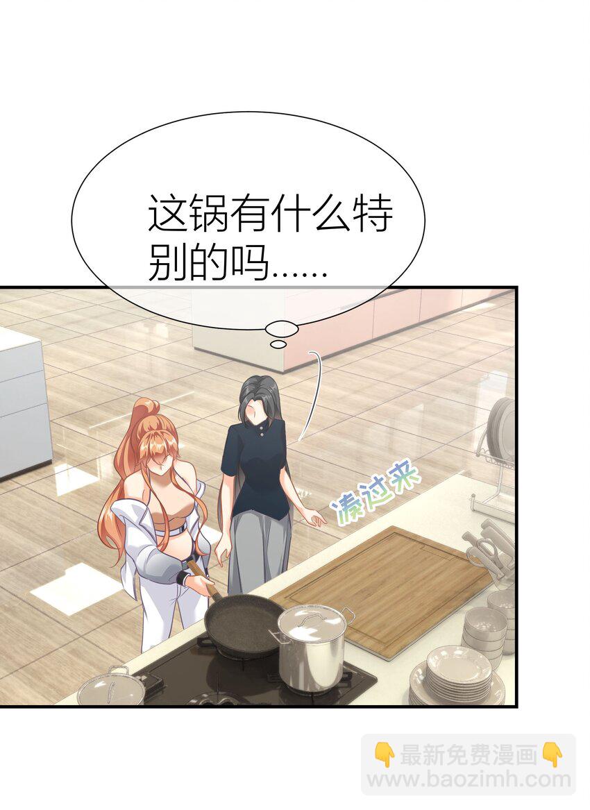 031餐 整活的综艺-第31话