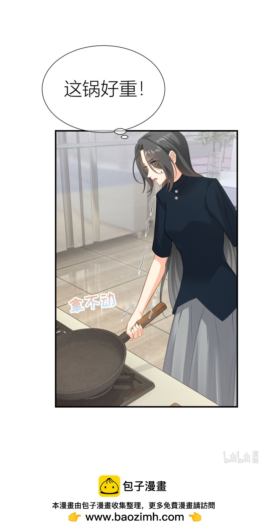 031餐 整活的综艺-第31话