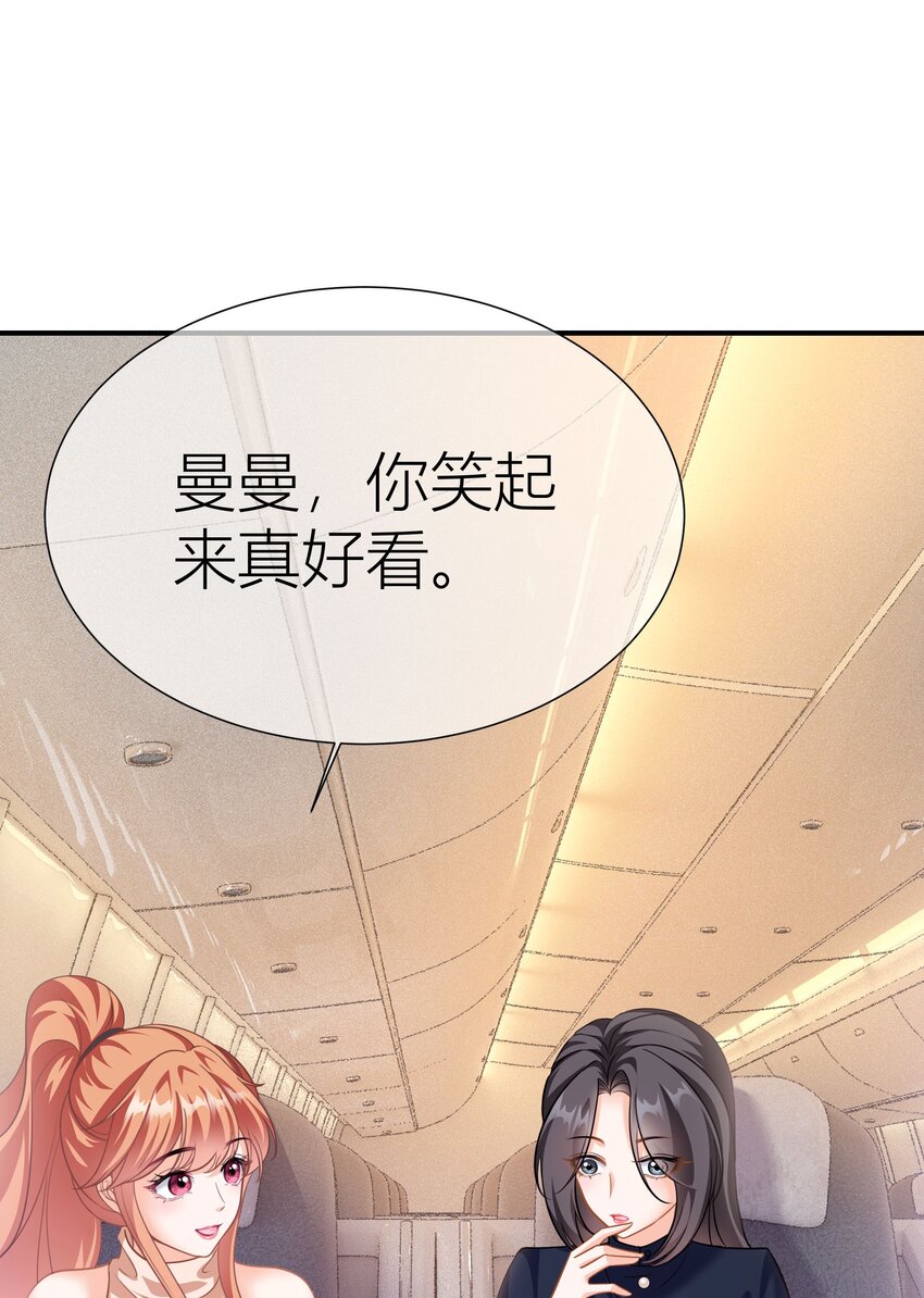 031餐 整活的综艺-第31话