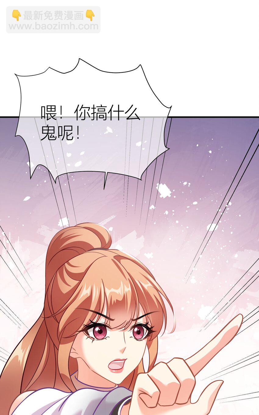 033餐 大采购-第33话