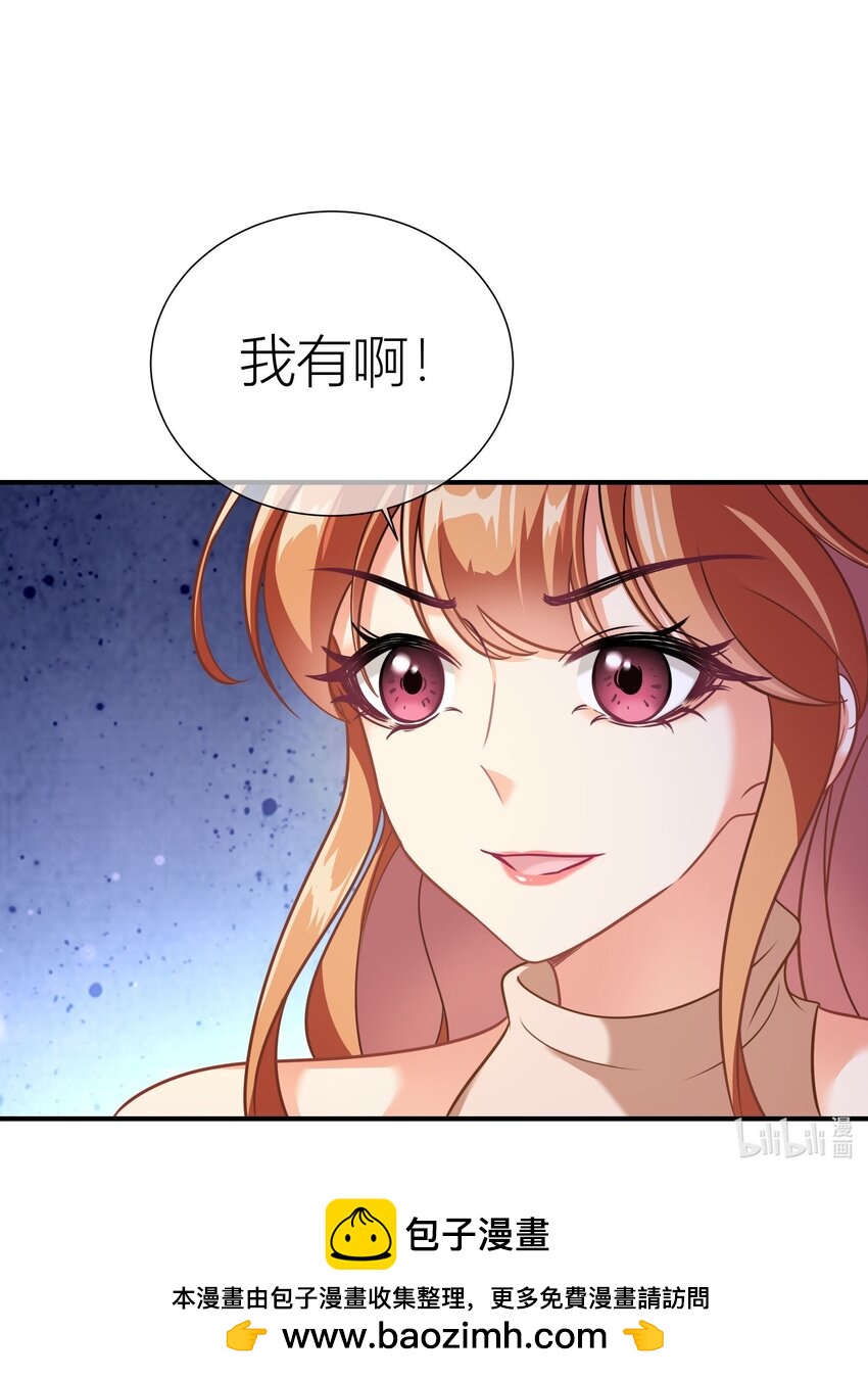 033餐 大采购-第33话