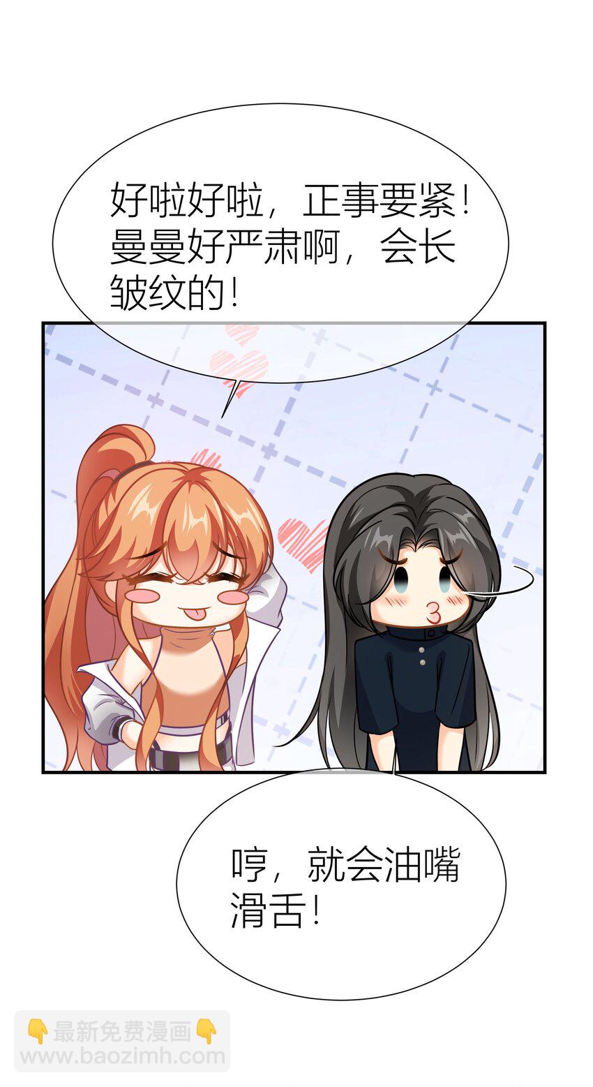035餐 晚宴开始-第35话