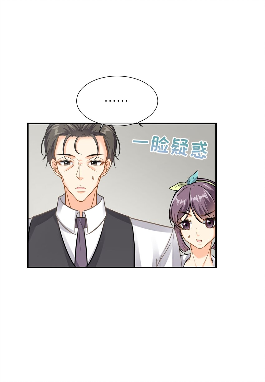 035餐 晚宴开始-第35话