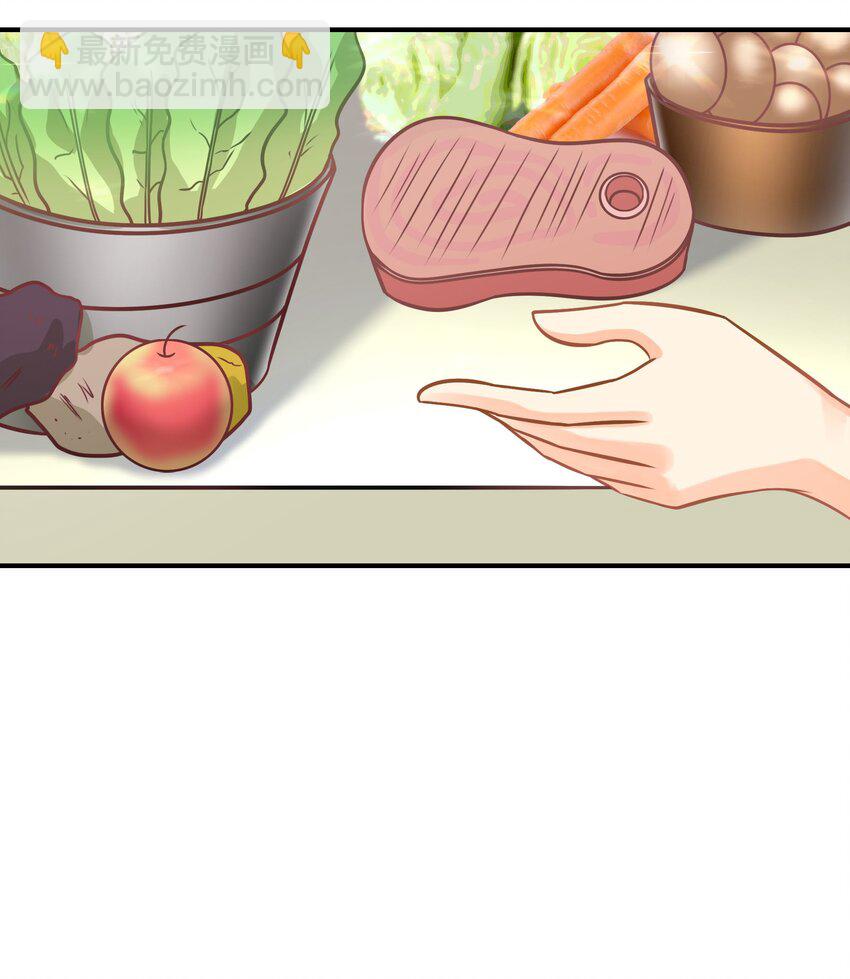 035餐 晚宴开始-第35话