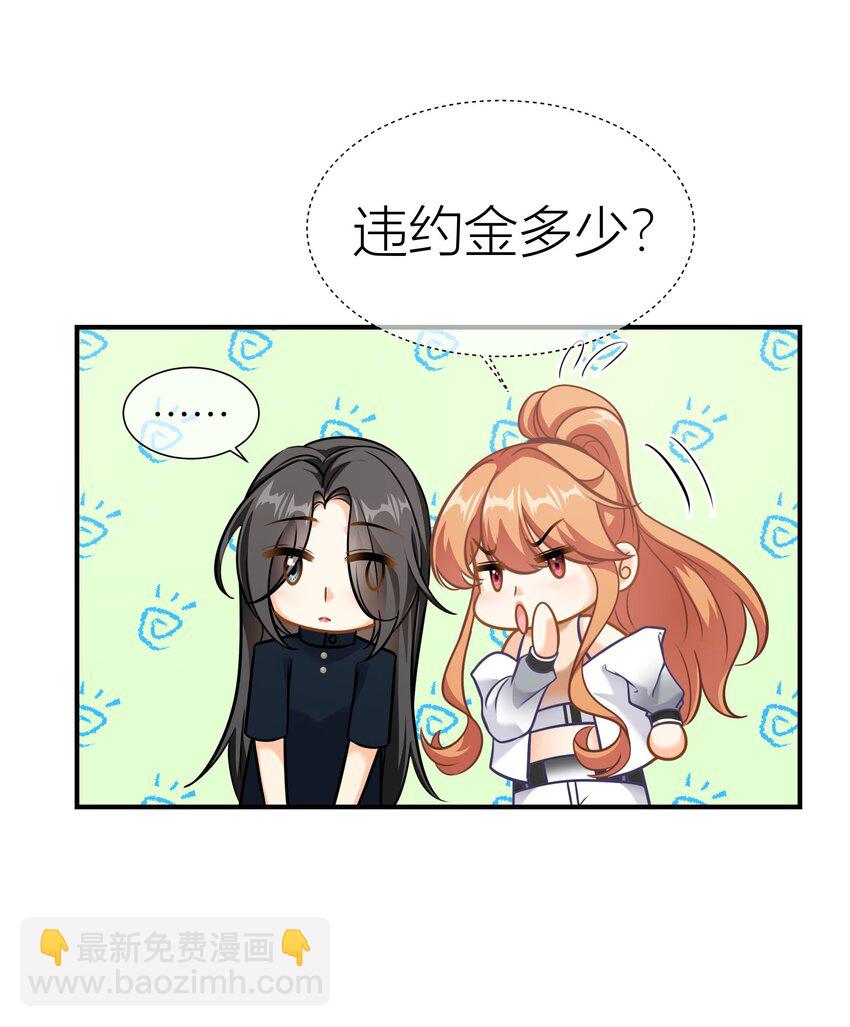 035餐 晚宴开始-第35话