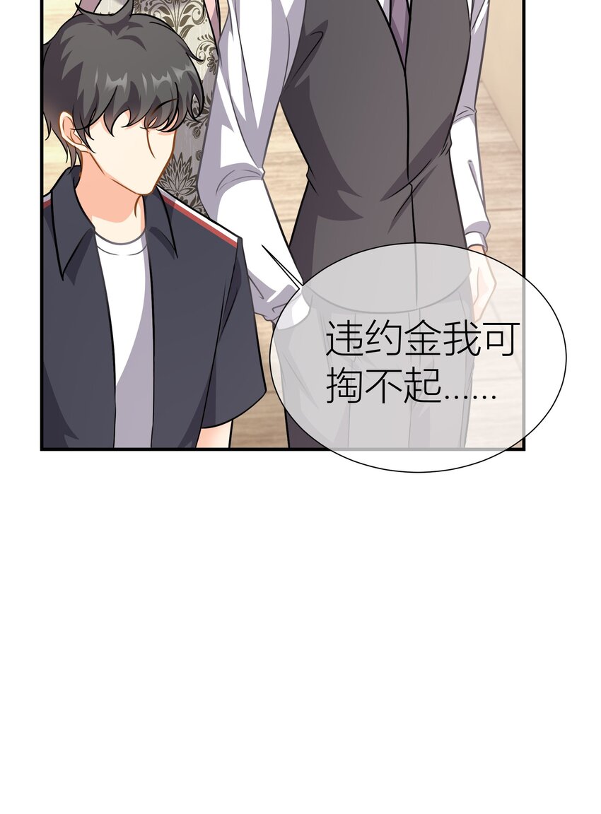 035餐 晚宴开始-第35话