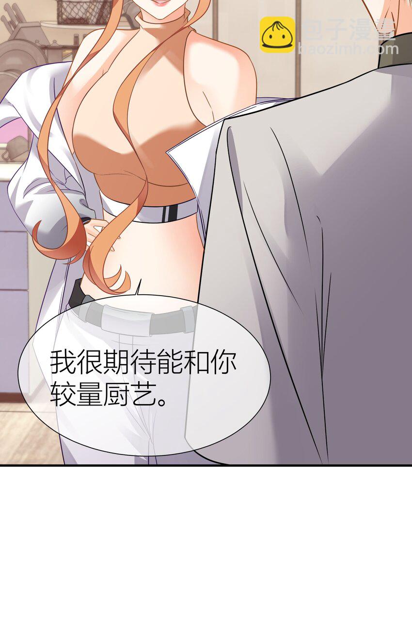 035餐 晚宴开始-第35话