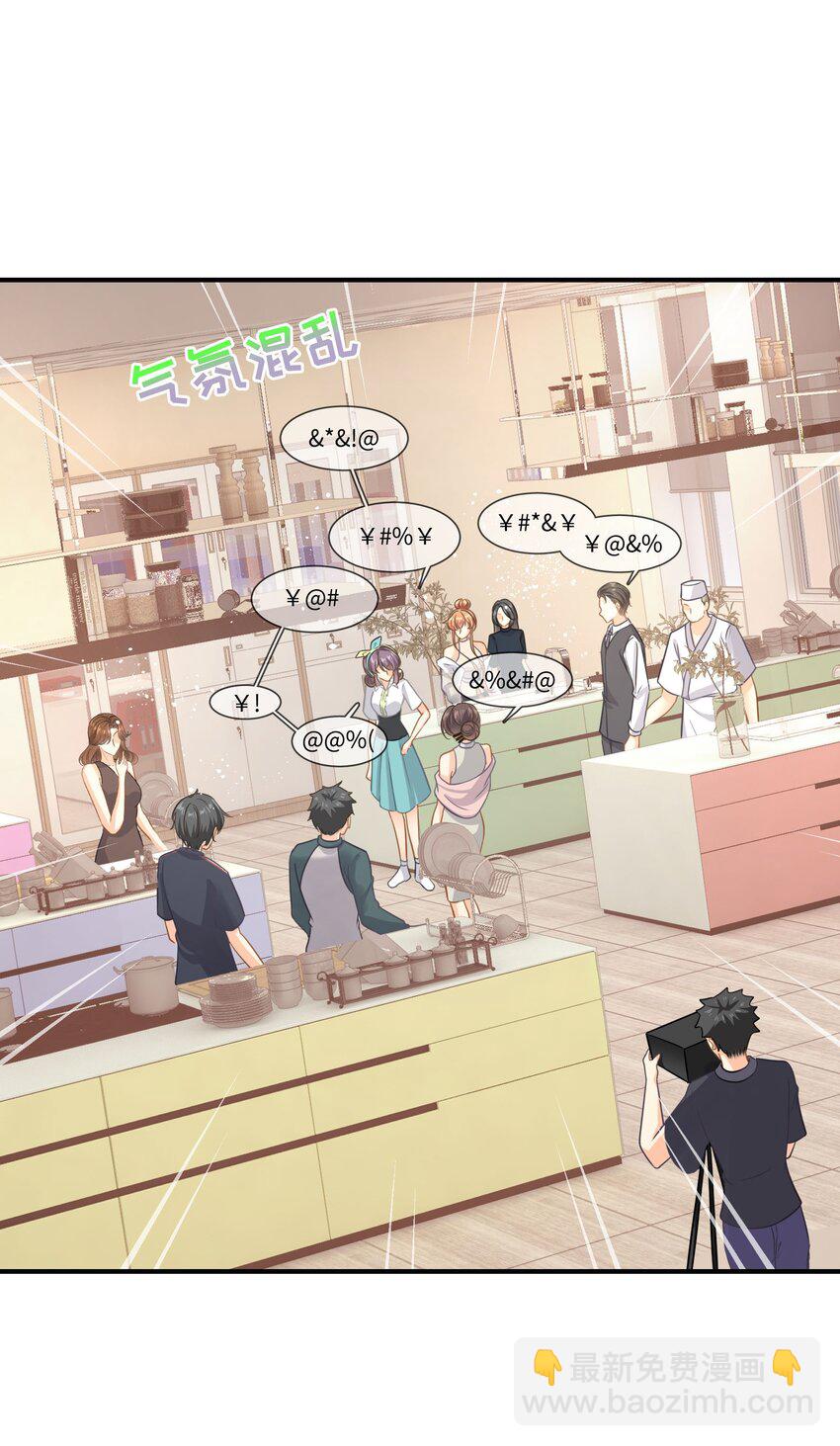 037餐 内讧-第37话