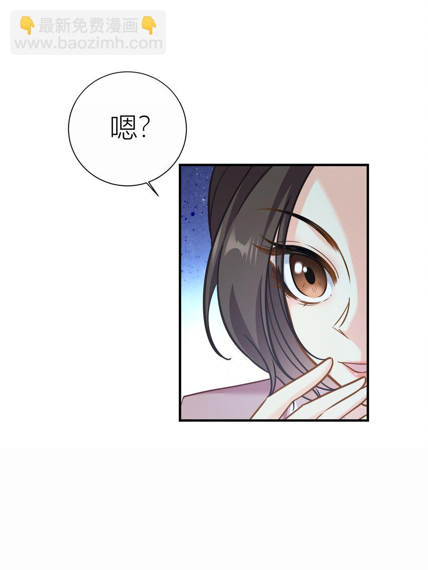 037餐 内讧-第37话