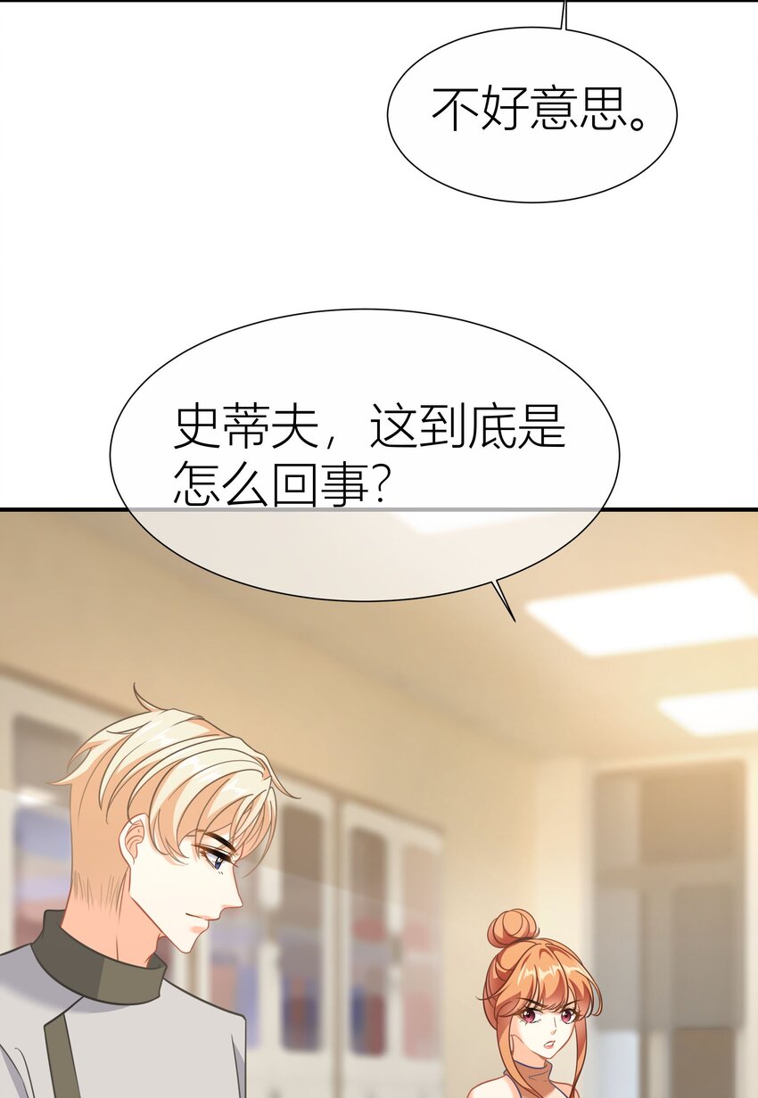 037餐 内讧-第37话