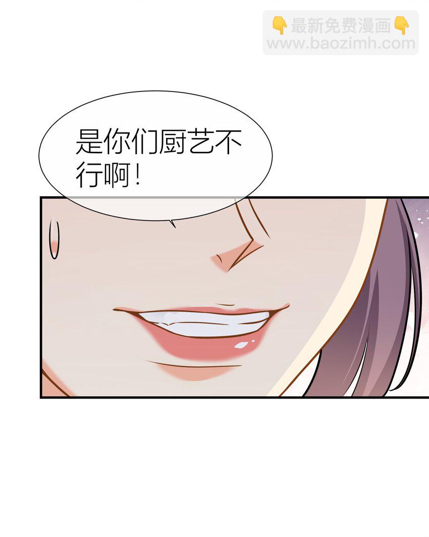 037餐 内讧-第37话