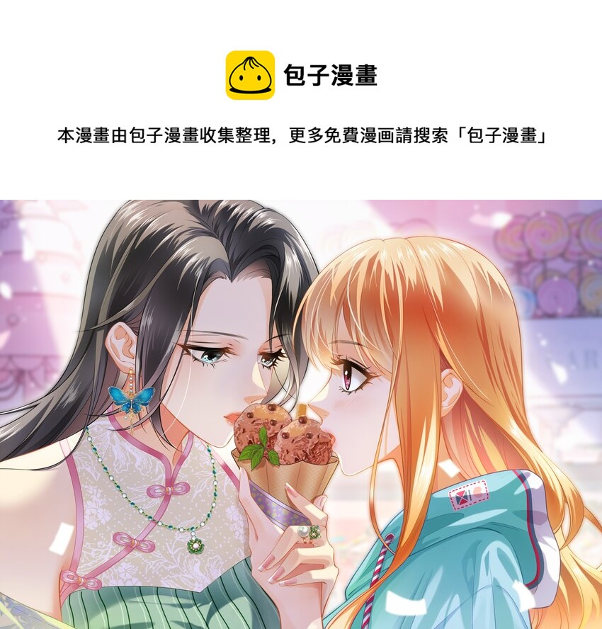 005餐 五年之期(1/2)-第5话