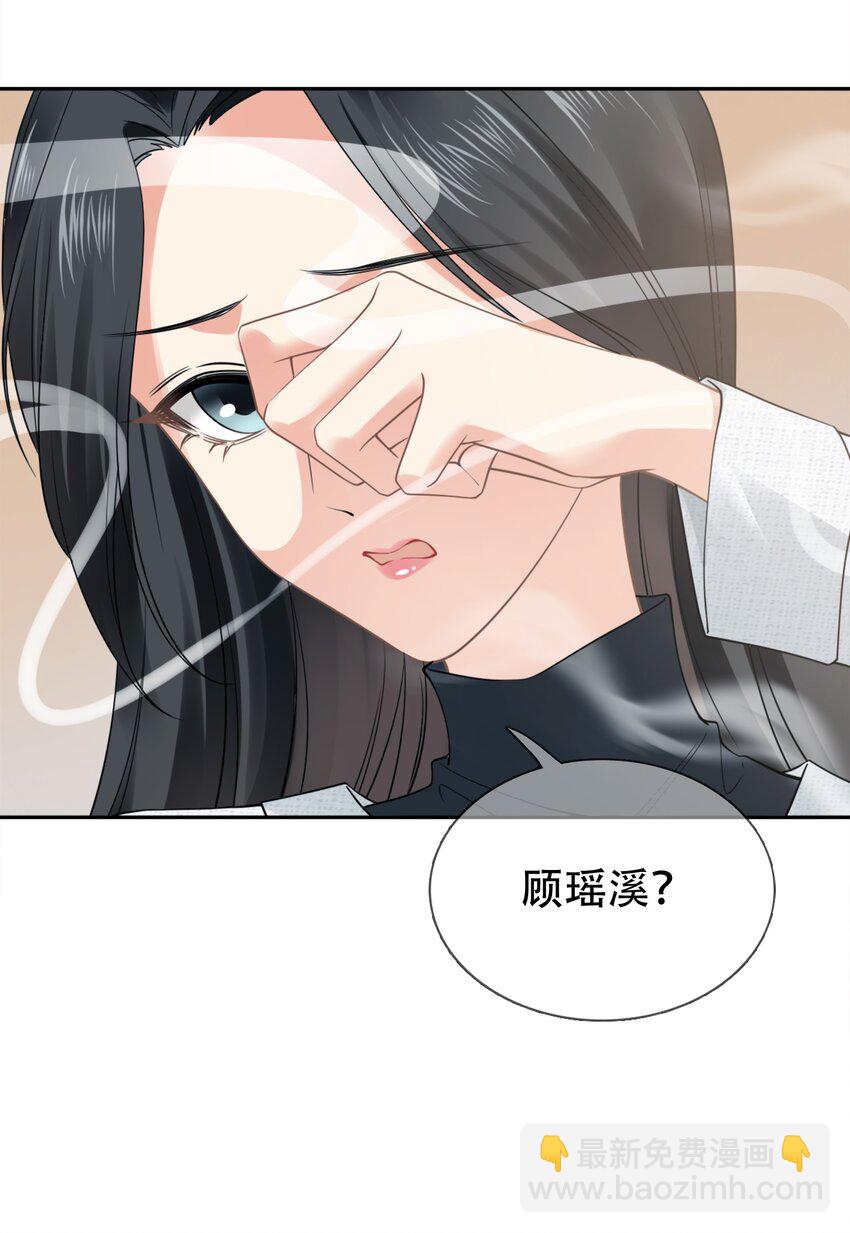 005餐 五年之期(1/2)-第5话