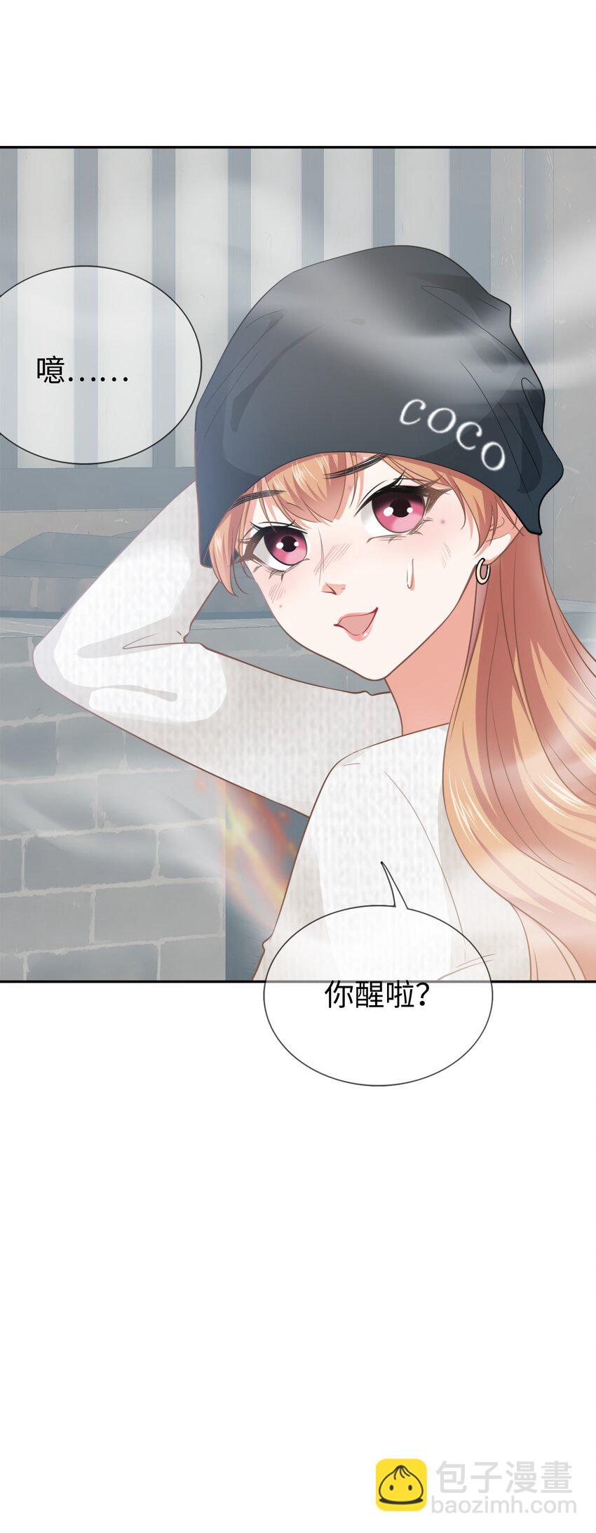 005餐 五年之期(1/2)-第5话