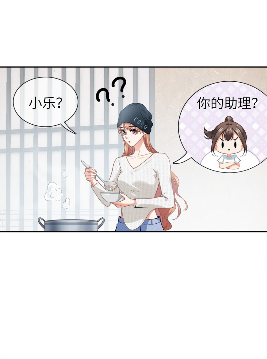 005餐 五年之期(1/2)-第5话