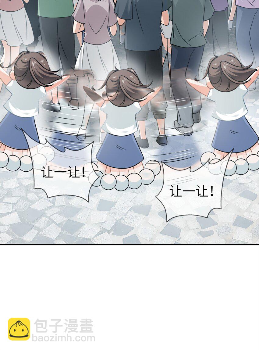 005餐 五年之期(1/2)-第5话