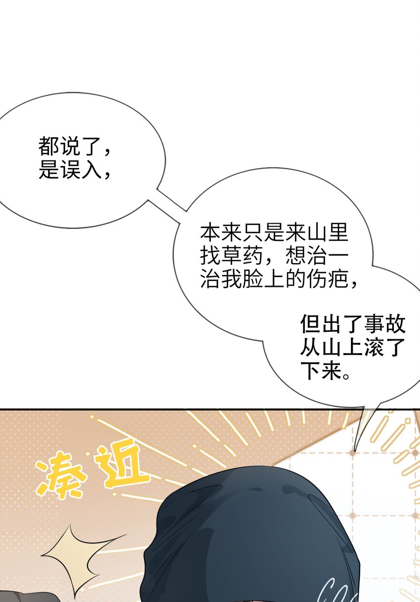 005餐 五年之期(1/2)-第5话
