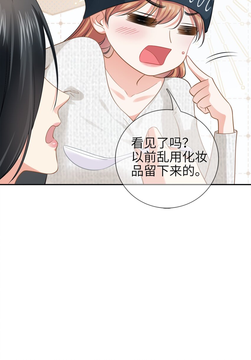 005餐 五年之期(1/2)-第5话