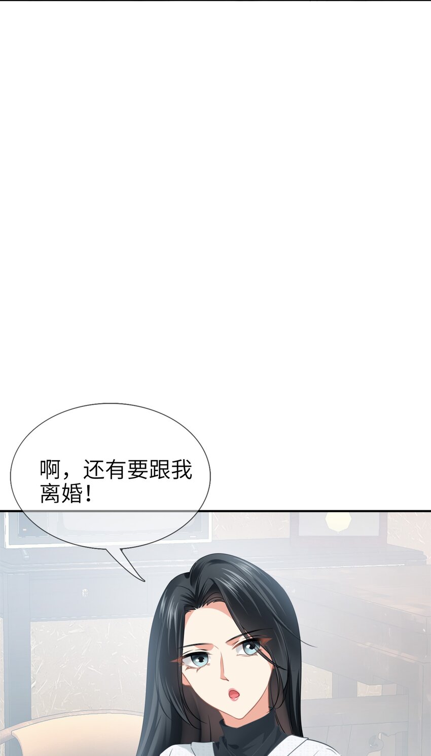 005餐 五年之期(1/2)-第5话