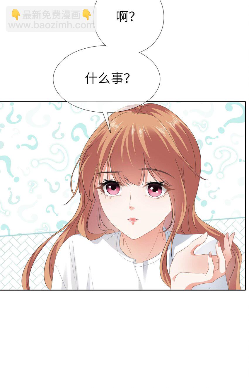 009餐 给生活加点醋-第9话