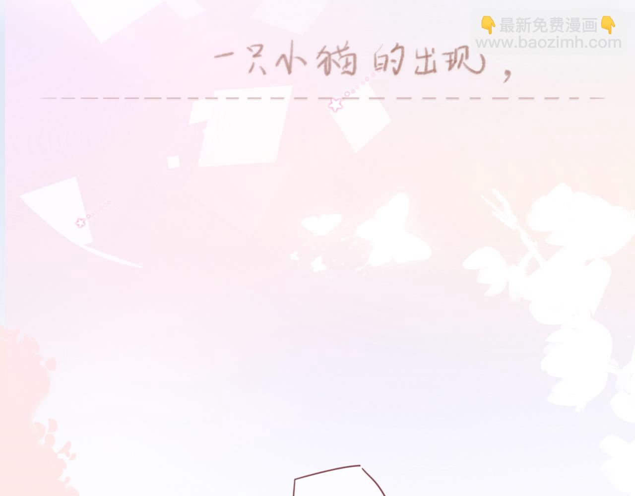 序幕(1/2)-第1话