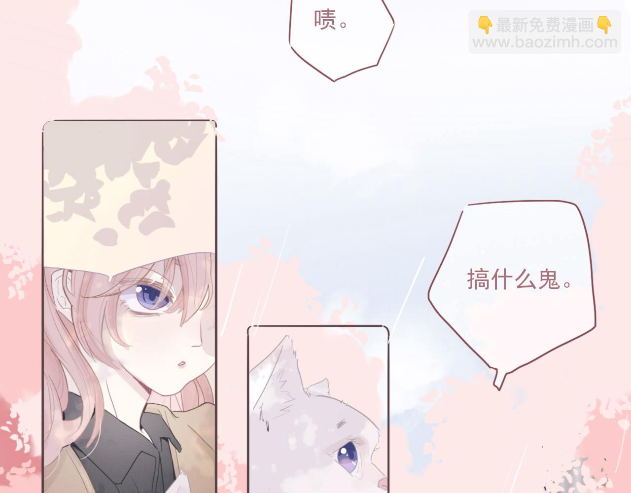 序幕(1/2)-第1话