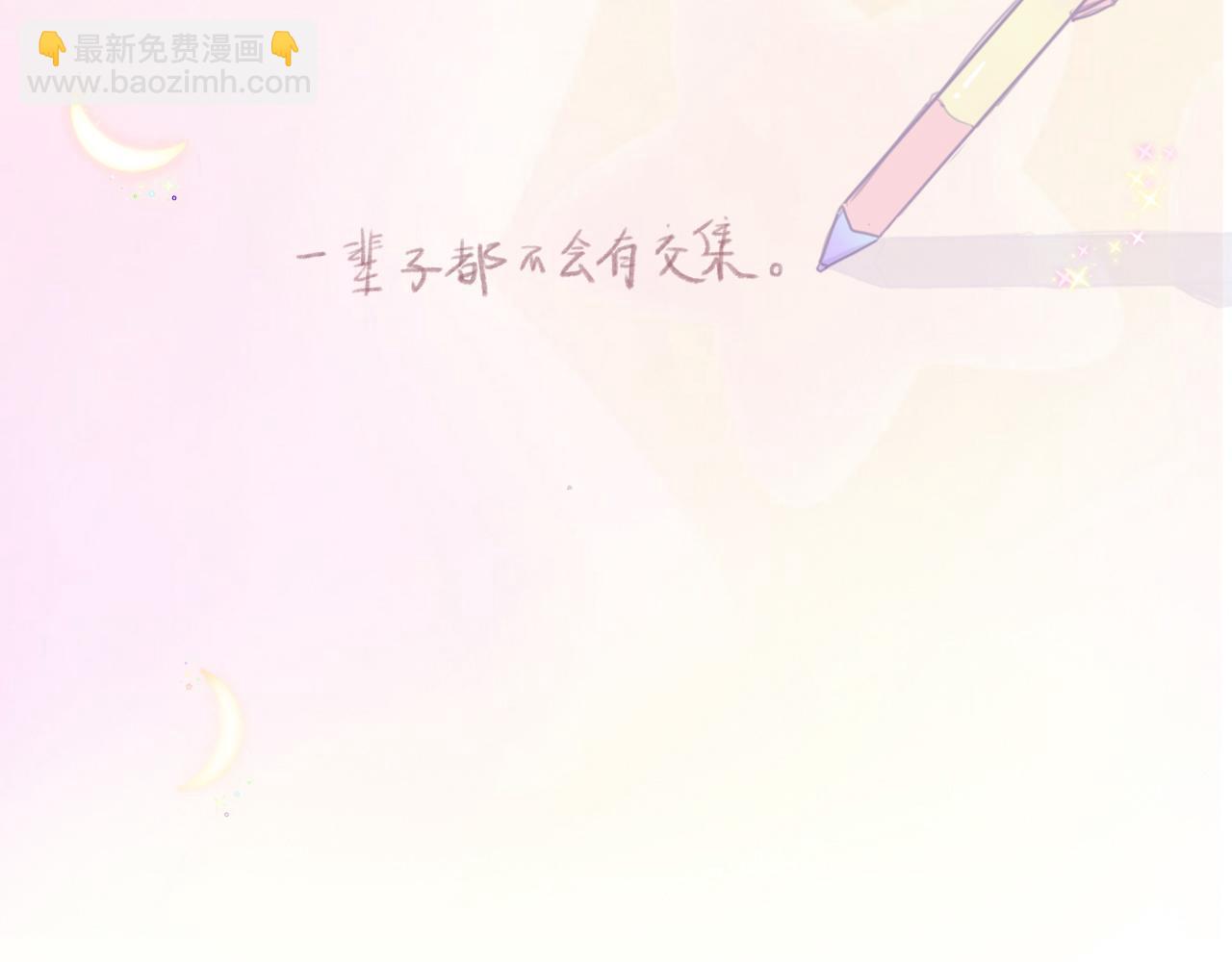 序幕(1/2)-第1话