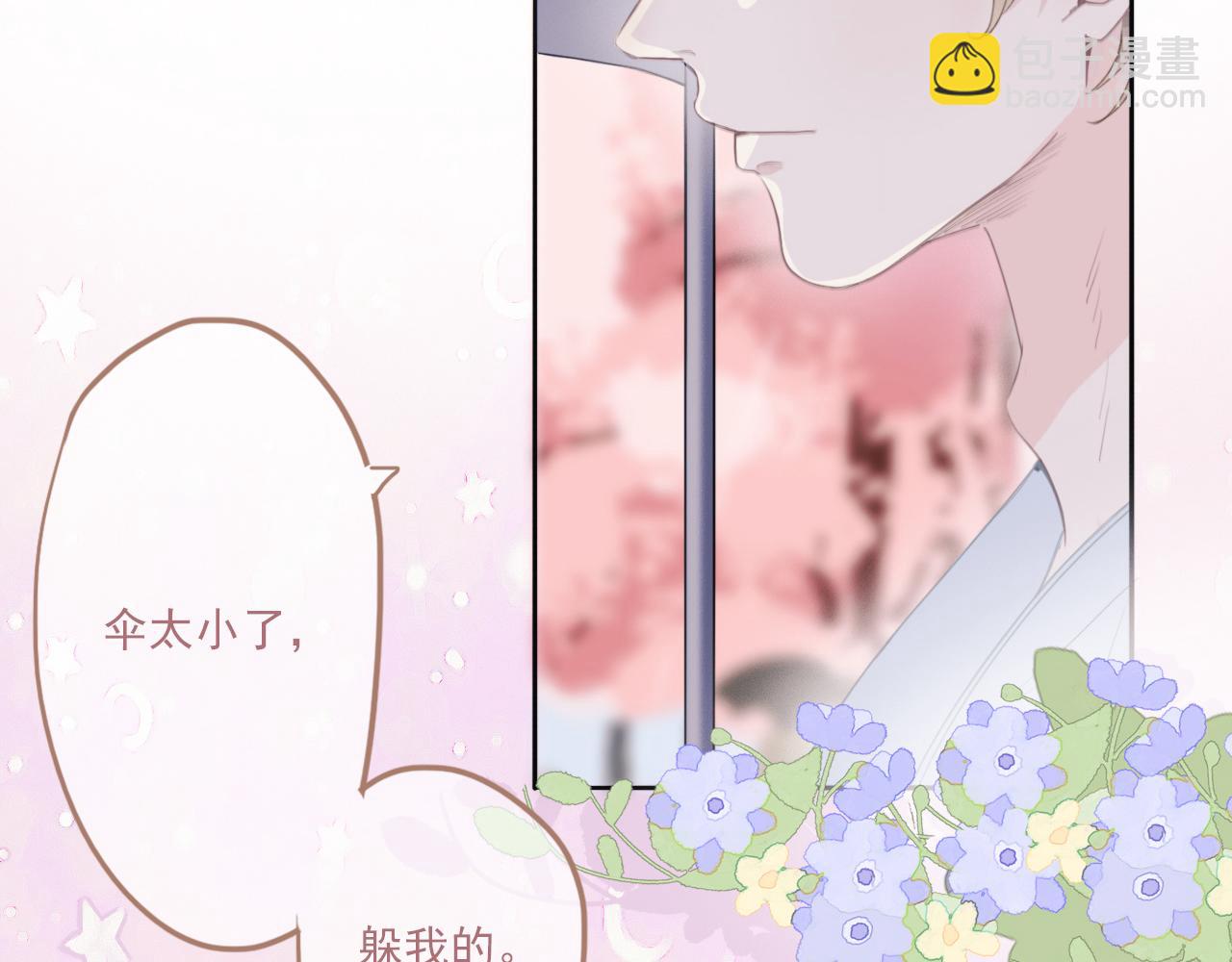 序幕(1/2)-第1话
