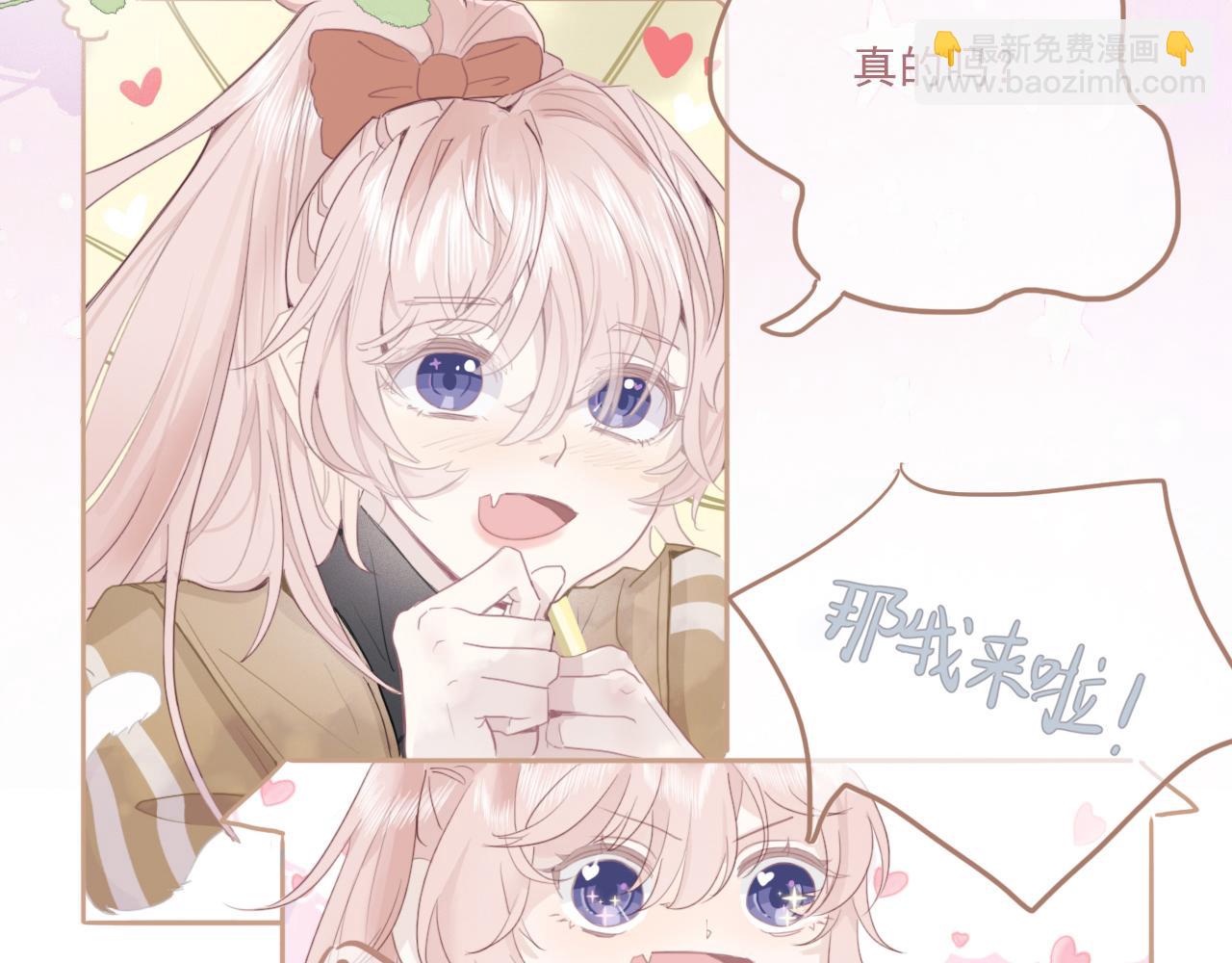 序幕(1/2)-第1话