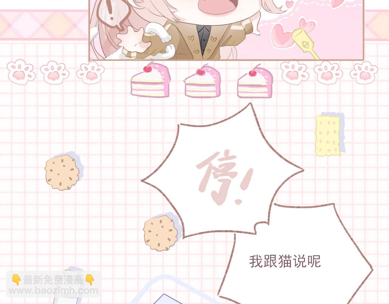 序幕(1/2)-第1话