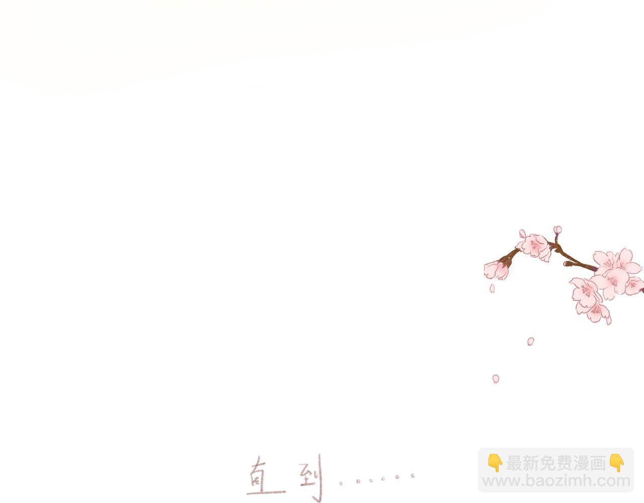 序幕(1/2)-第1话