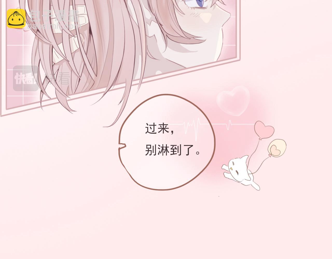 序幕(1/2)-第1话