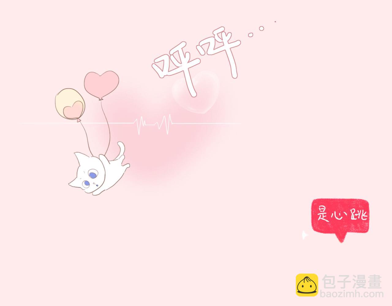 序幕(1/2)-第1话