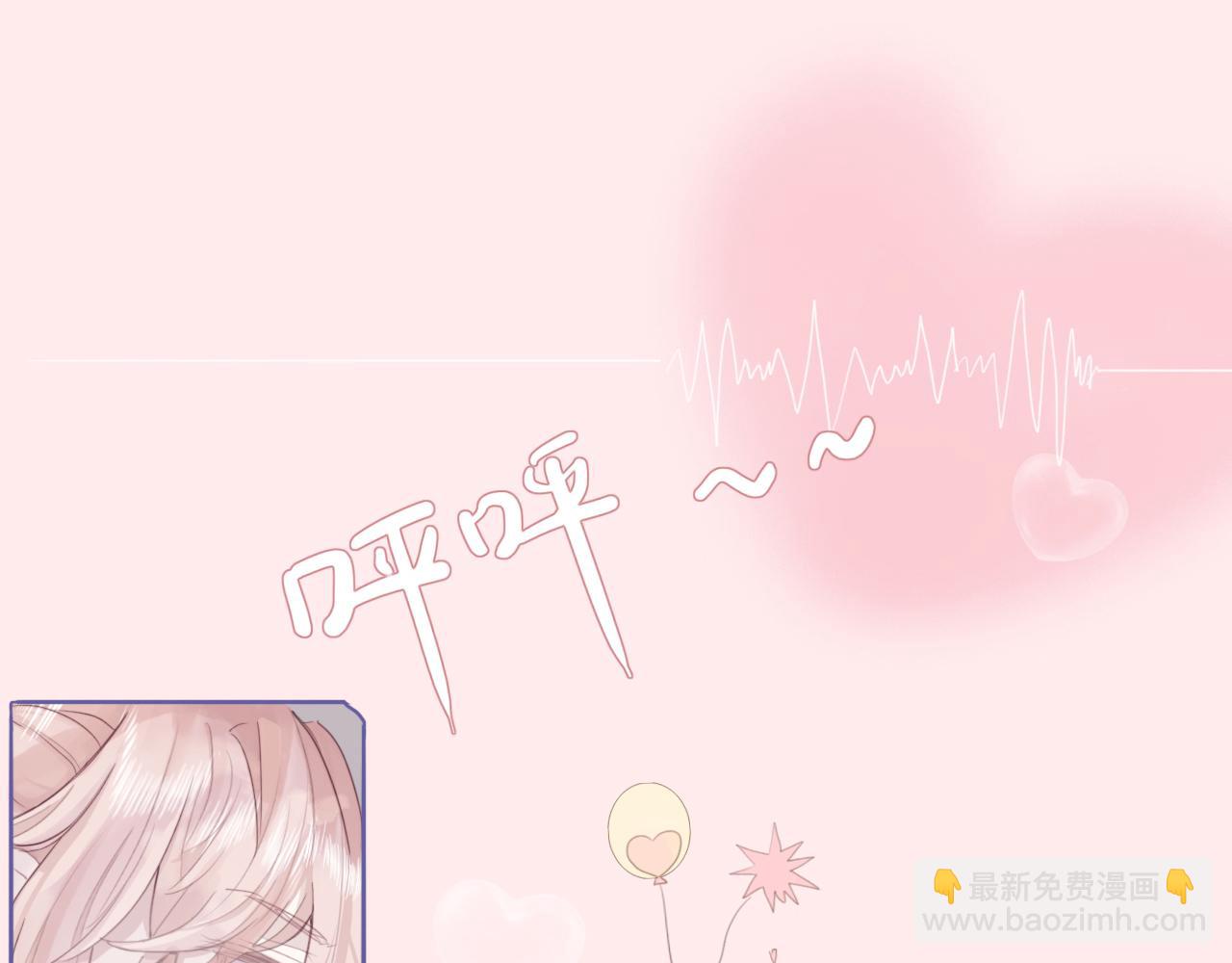 序幕(1/2)-第1话