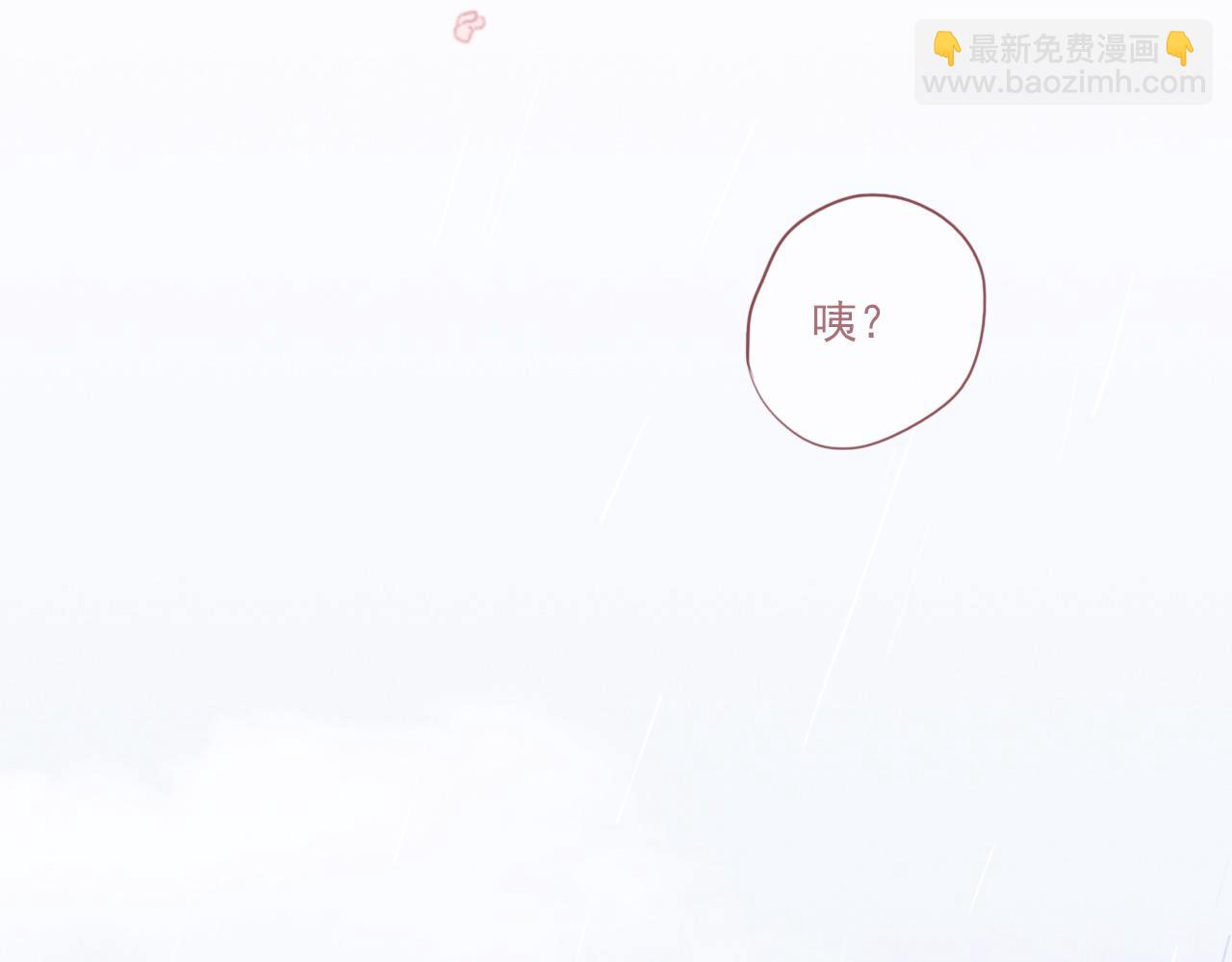序幕(1/2)-第1话