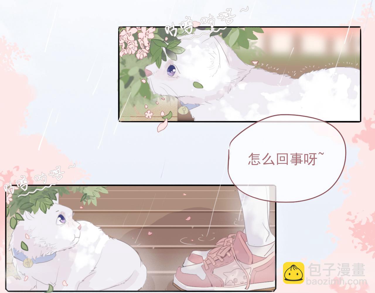 序幕(1/2)-第1话