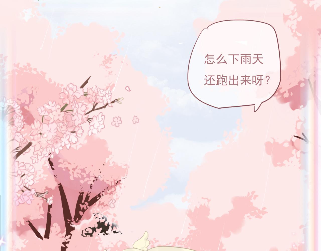 序幕(1/2)-第1话