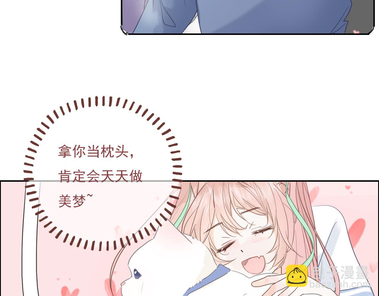 第八话 地下吸猫现场(1/2)-第11话
