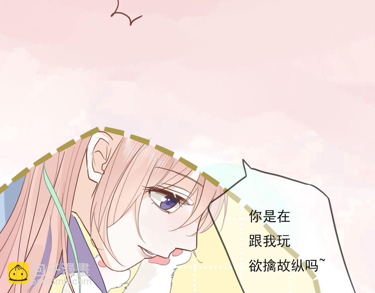 第八话 地下吸猫现场(1/2)-第11话