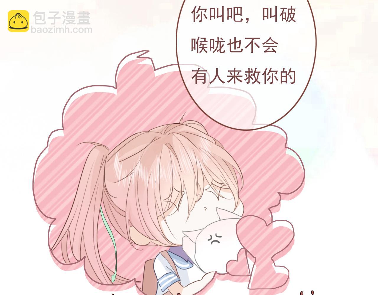 第八话 地下吸猫现场(1/2)-第11话