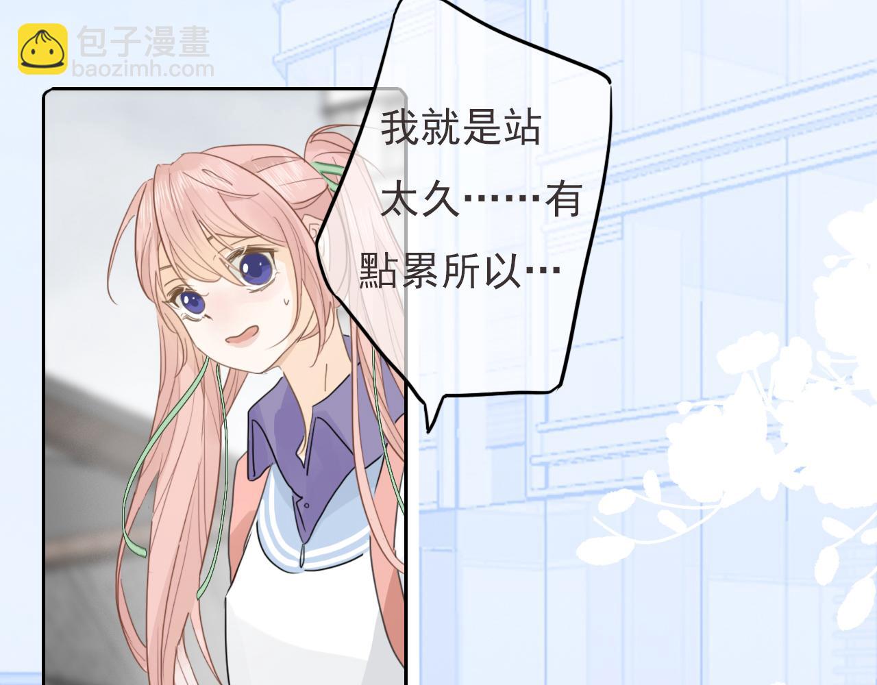 第八话 地下吸猫现场(1/2)-第11话