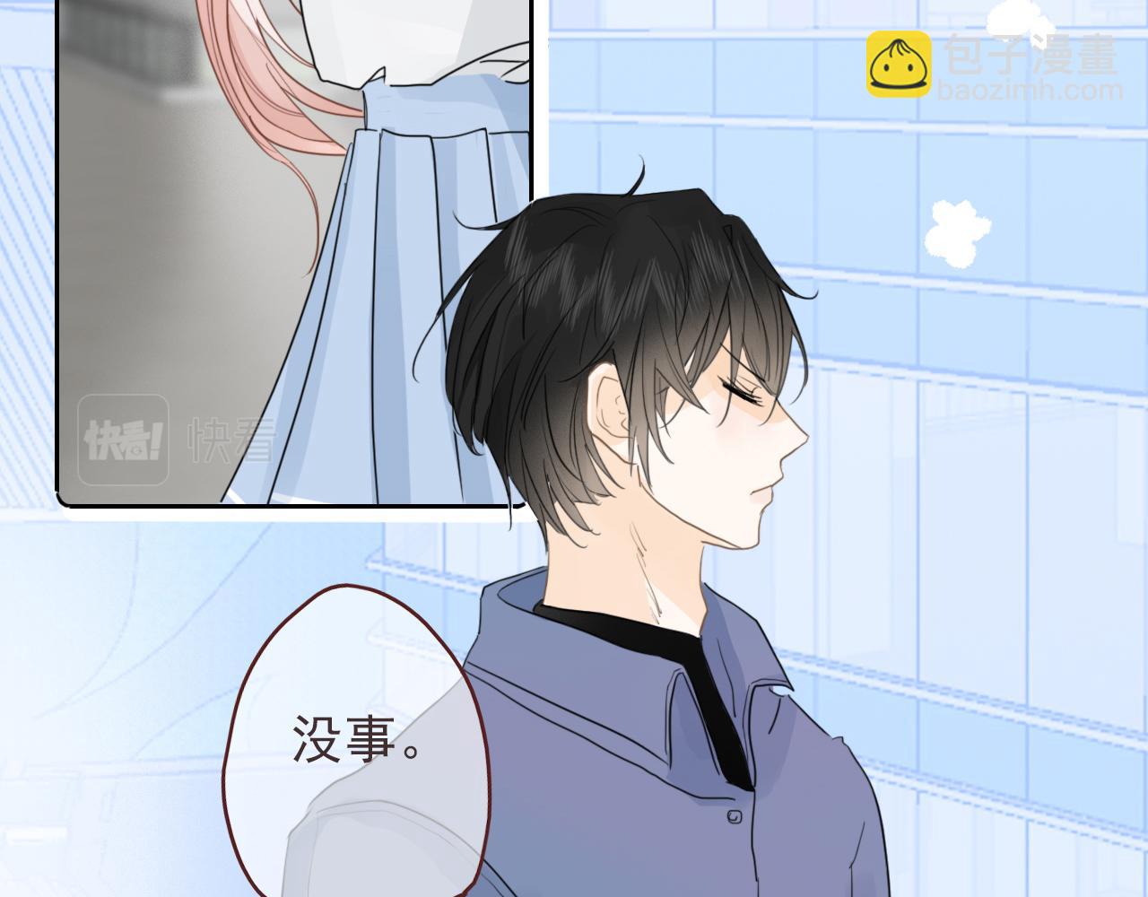 第八话 地下吸猫现场(1/2)-第11话