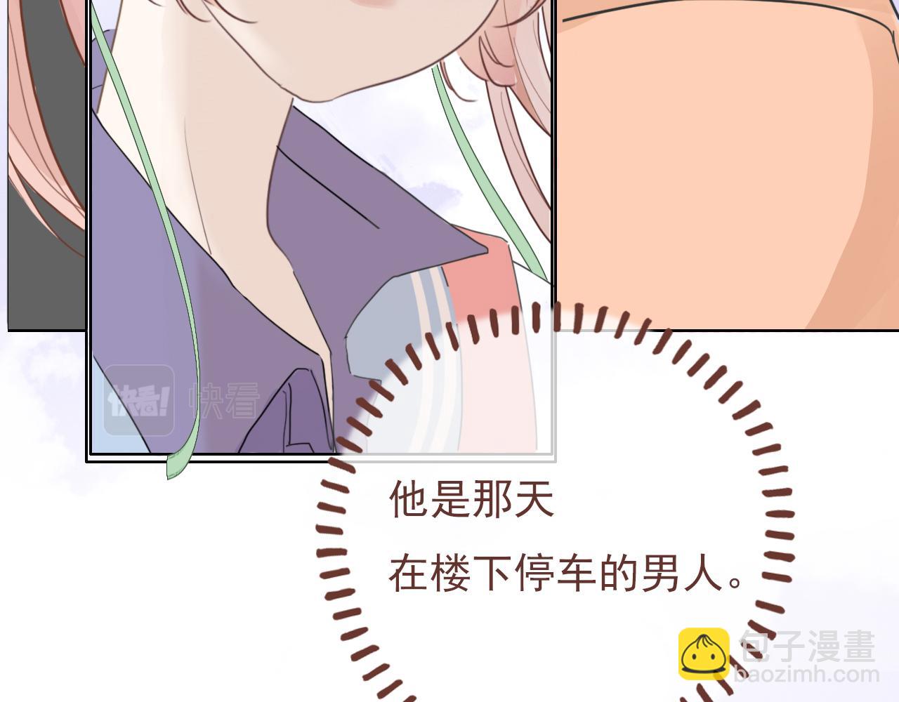 第八话 地下吸猫现场(1/2)-第11话