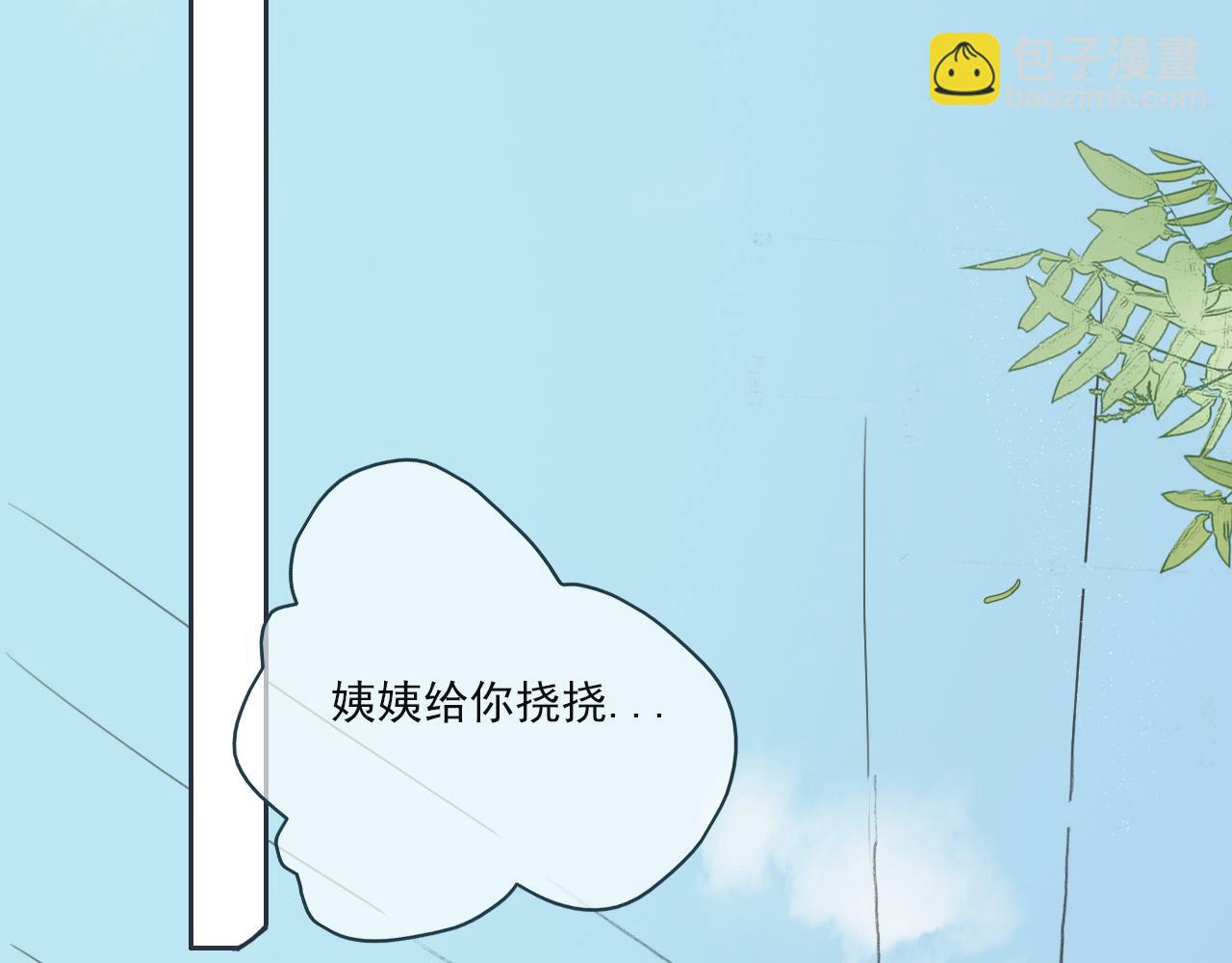 第八话 地下吸猫现场(1/2)-第11话