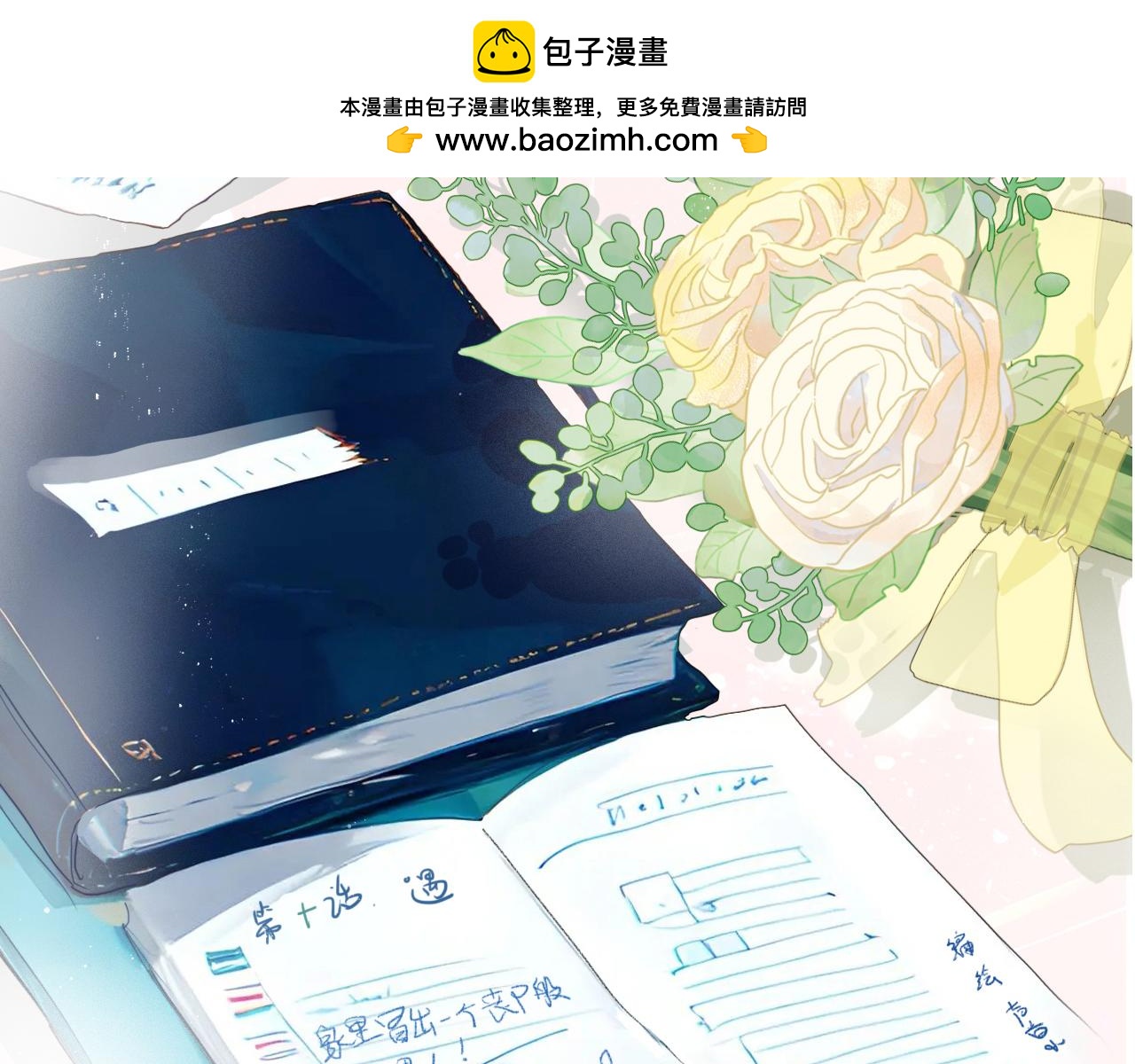 第十话，家里惊现丧尸？(1/2)-第13话