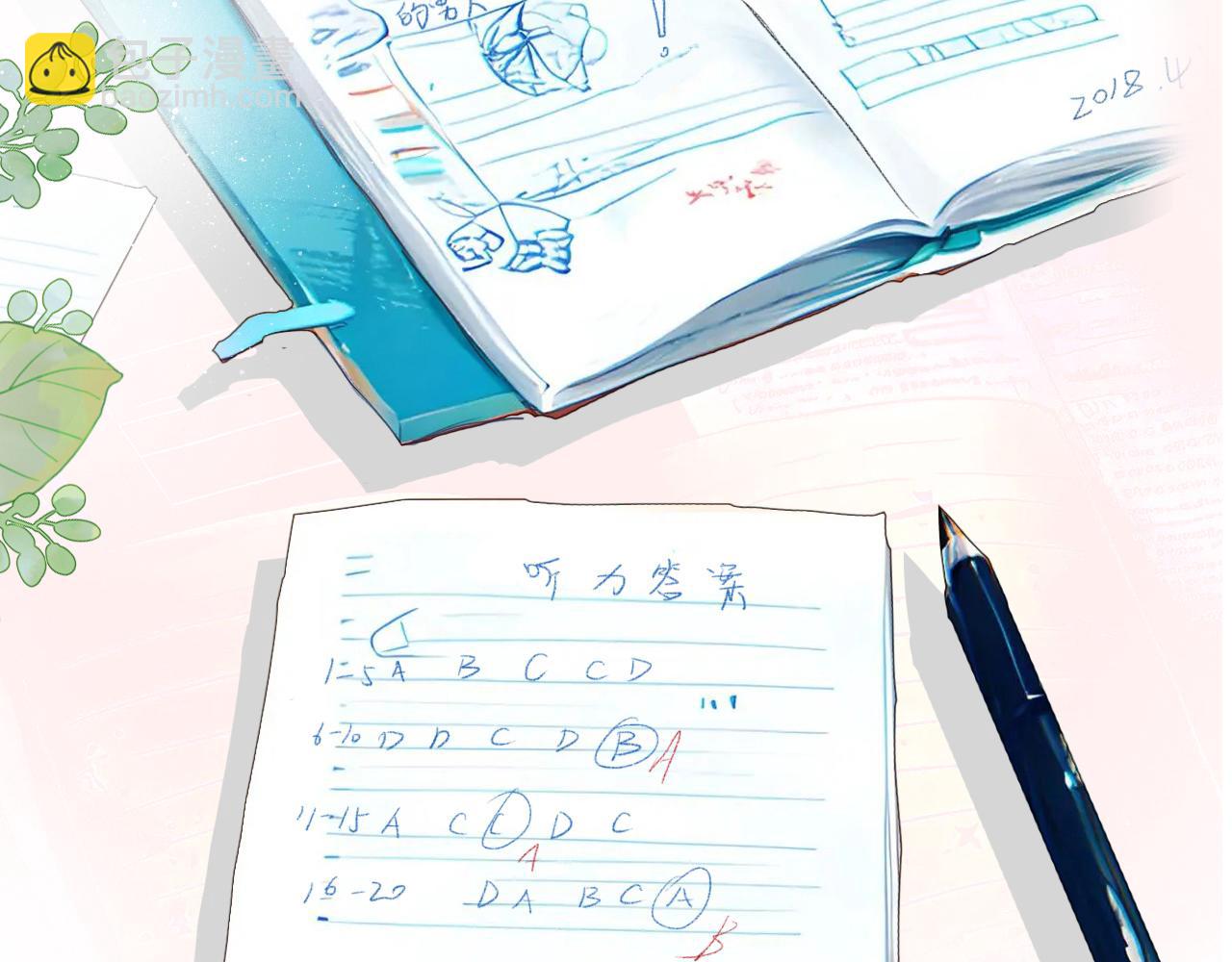 第十话，家里惊现丧尸？(1/2)-第13话