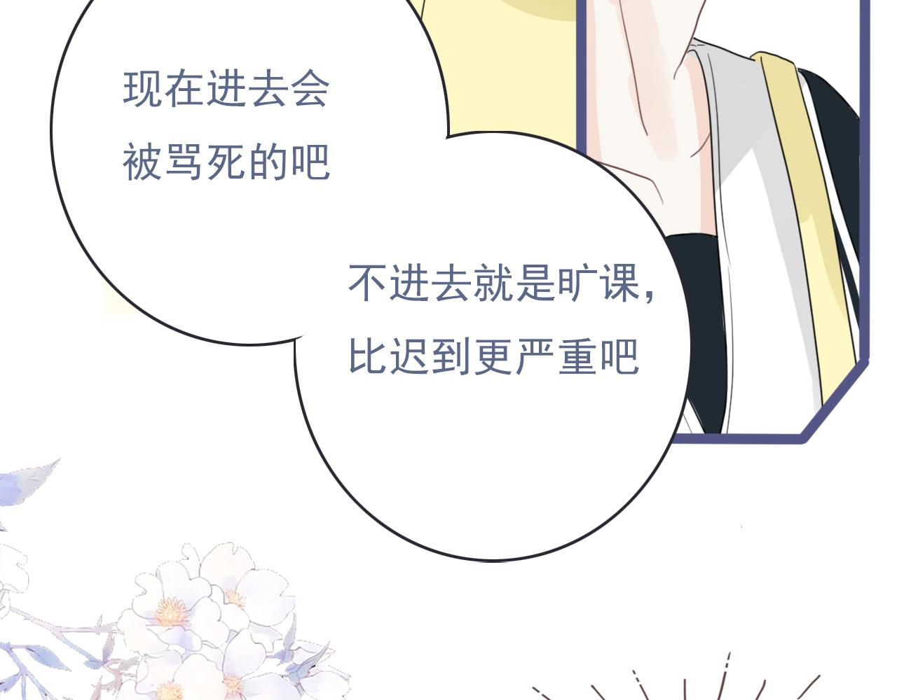 第十二话  你是我的神(1/2)-第15话